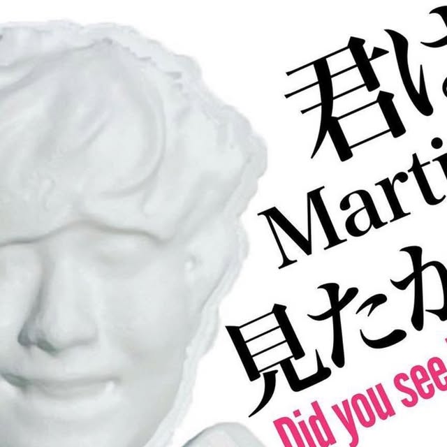 個展「君はMartinを見たか?!」フライヤー